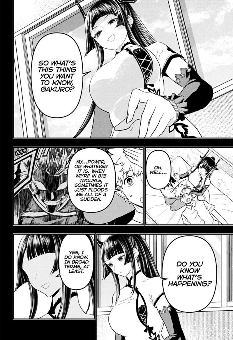 Nue No Onmyouji Chapter 75 Page 5