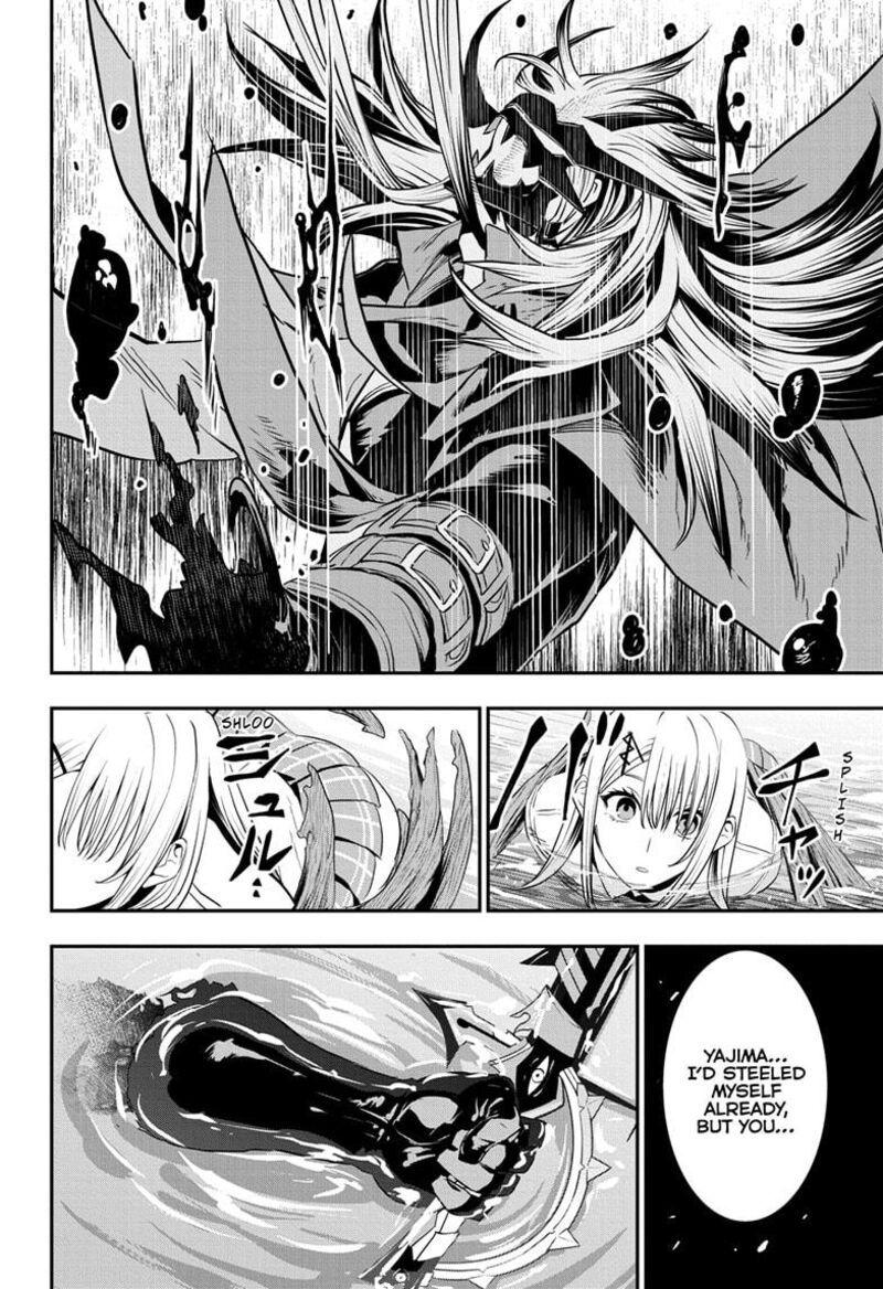 Nue No Onmyouji Chapter 77 Page 6