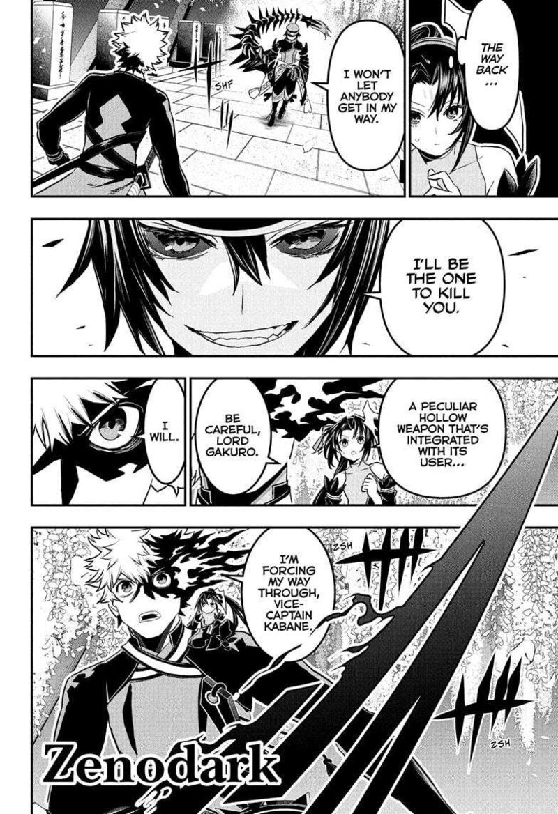 Nue No Onmyouji Chapter 82 Page 2