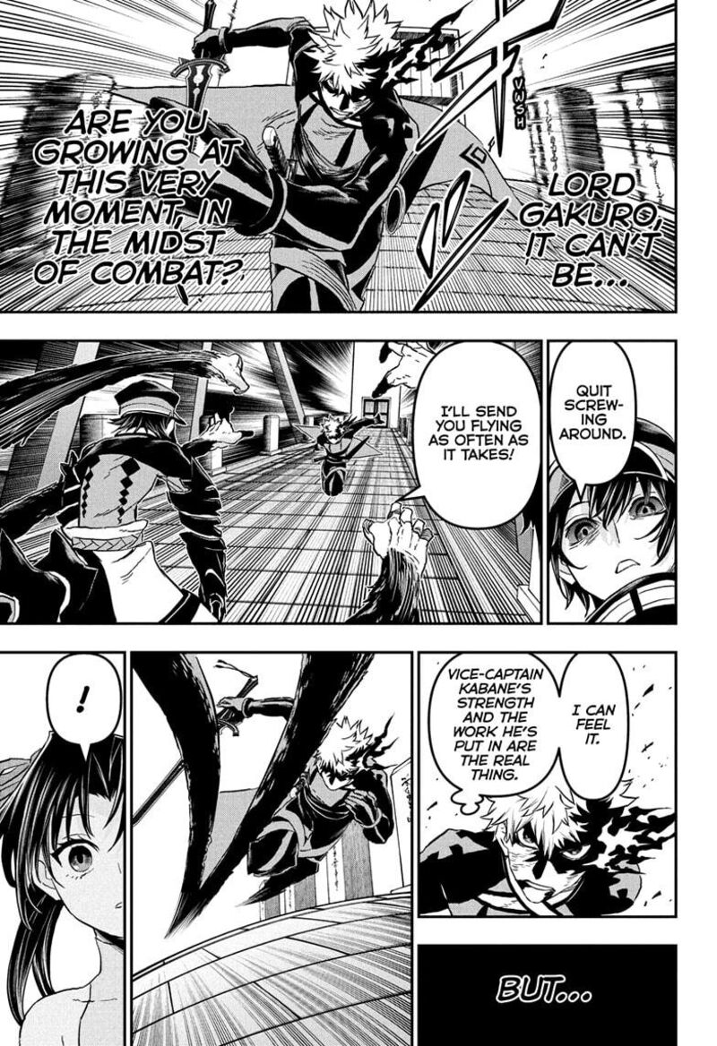 Nue No Onmyouji Chapter 83 Page 11