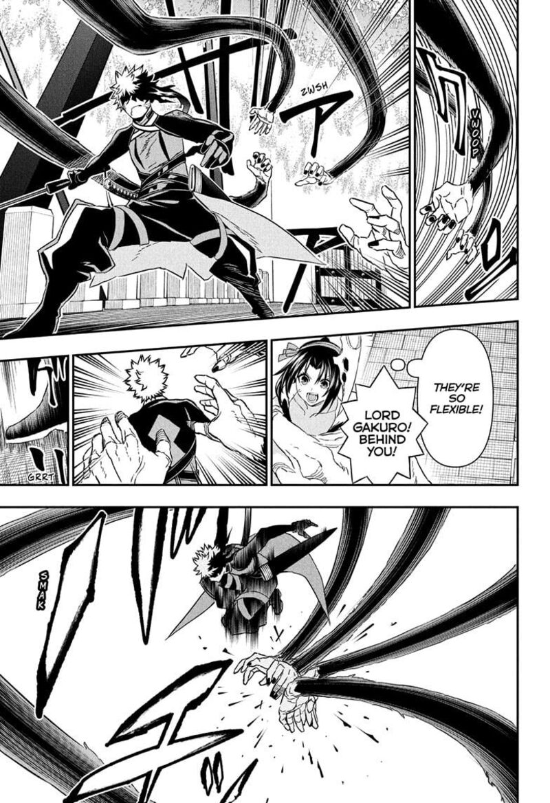 Nue No Onmyouji Chapter 83 Page 13