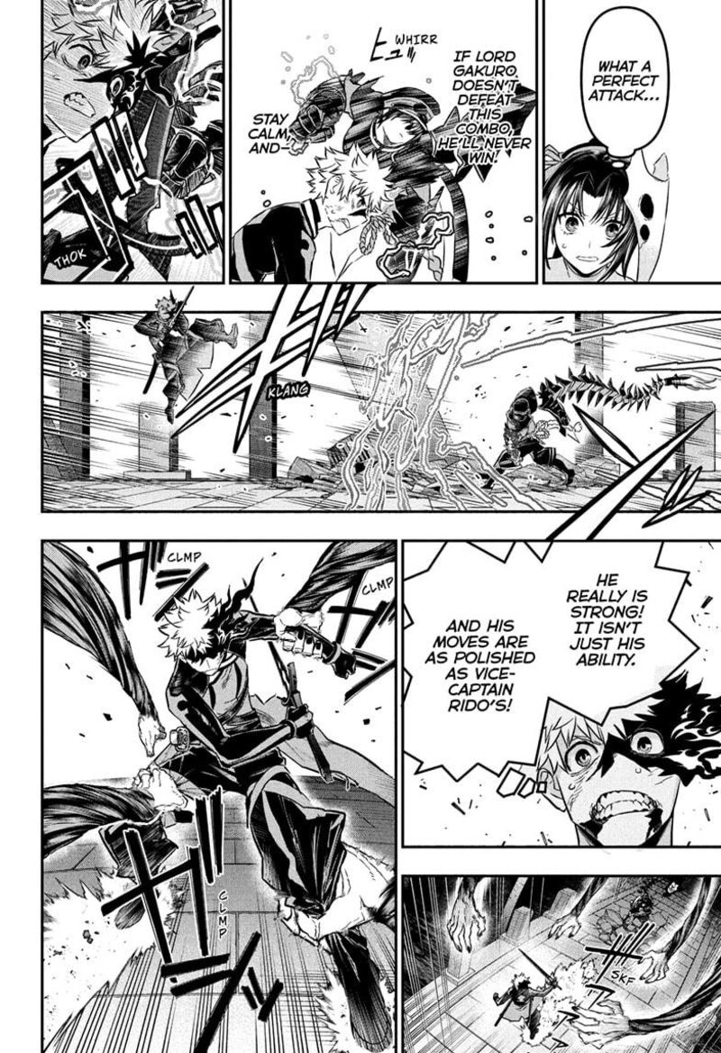 Nue No Onmyouji Chapter 83 Page 8