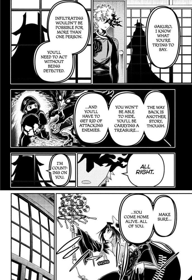 Nue No Onmyouji Chapter 88 Page 4