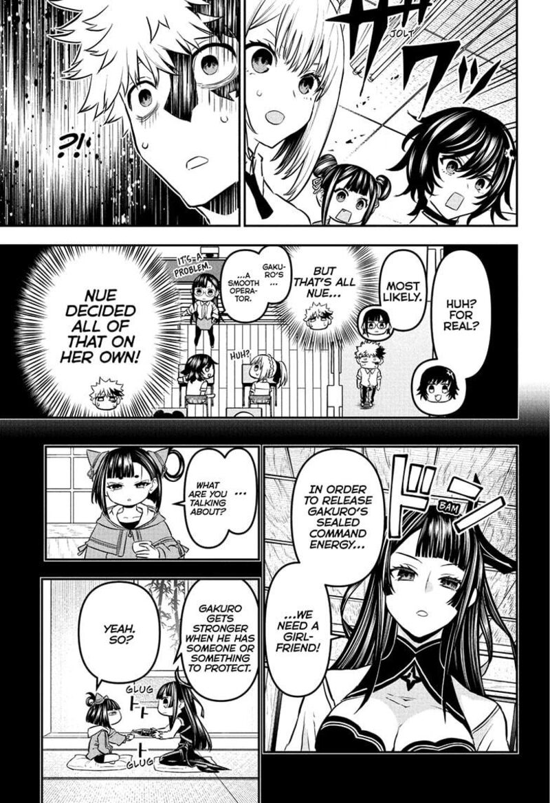 Nue No Onmyouji Chapter 90 Page 7