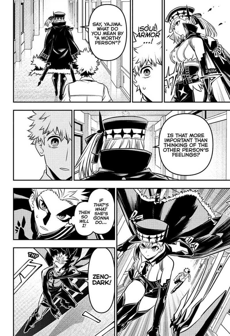 Nue No Onmyouji Chapter 91 Page 10