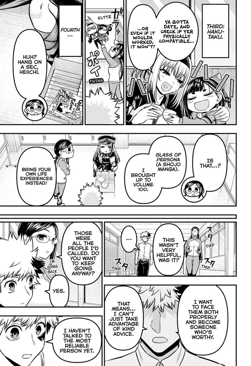 Nue No Onmyouji Chapter 91 Page 7