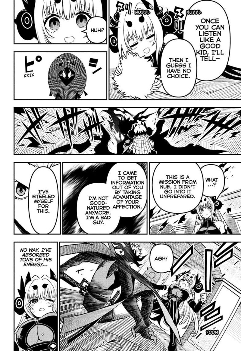 Nue No Onmyouji Chapter 92 Page 16