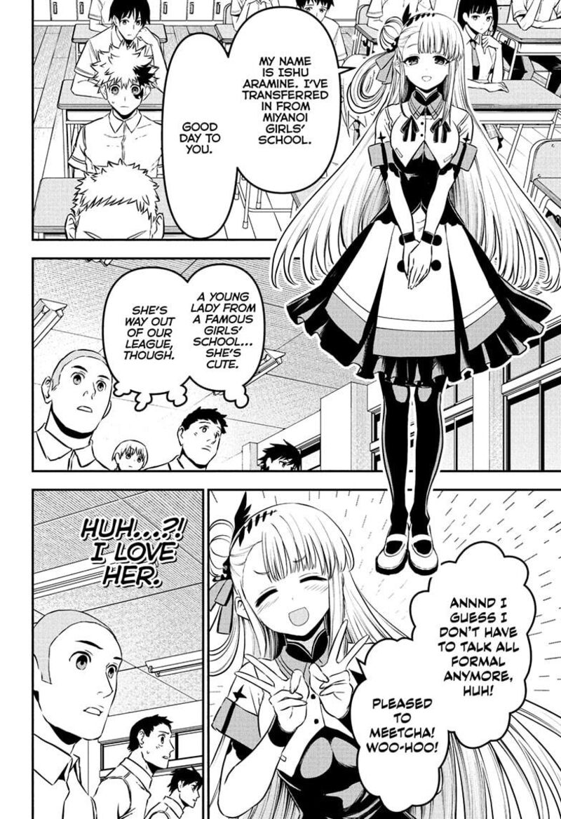 Nue No Onmyouji Chapter 92 Page 4