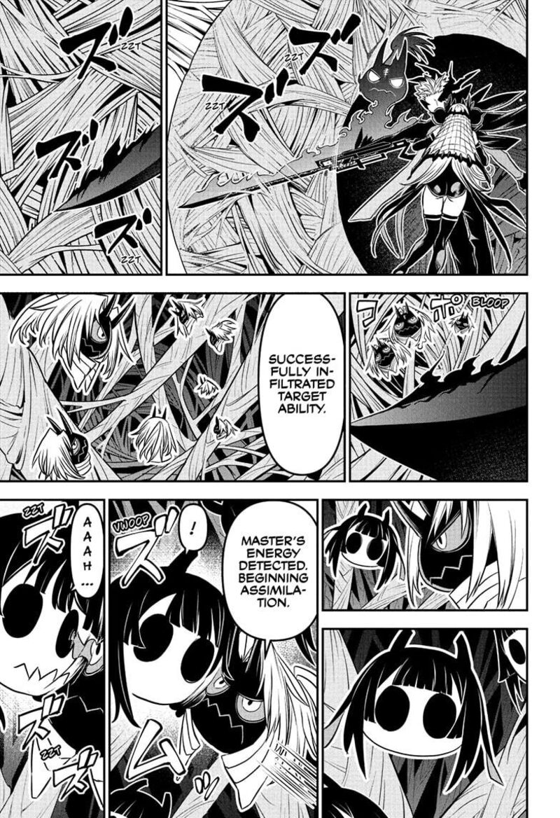 Nue No Onmyouji Chapter 93 Page 5