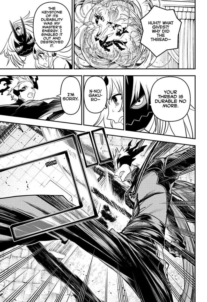Nue No Onmyouji Chapter 93 Page 7