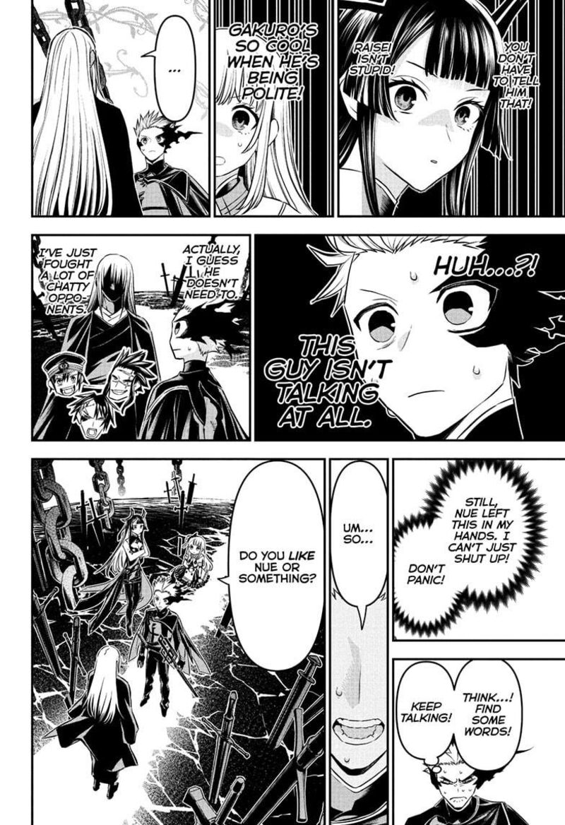 Nue No Onmyouji Chapter 96 Page 6