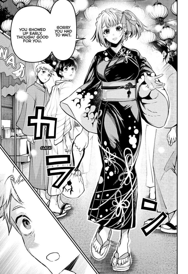 Nue No Onmyouji Chapter 97 Page 17