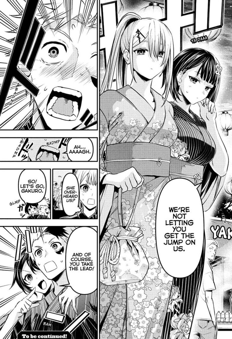 Nue No Onmyouji Chapter 97 Page 21