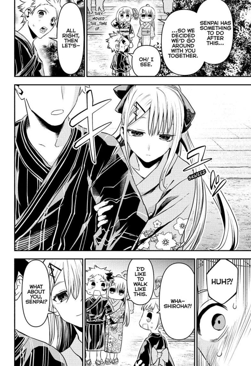 Nue No Onmyouji Chapter 98 Page 16