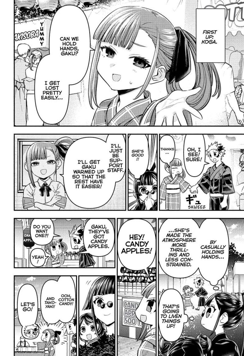Nue No Onmyouji Chapter 98 Page 4