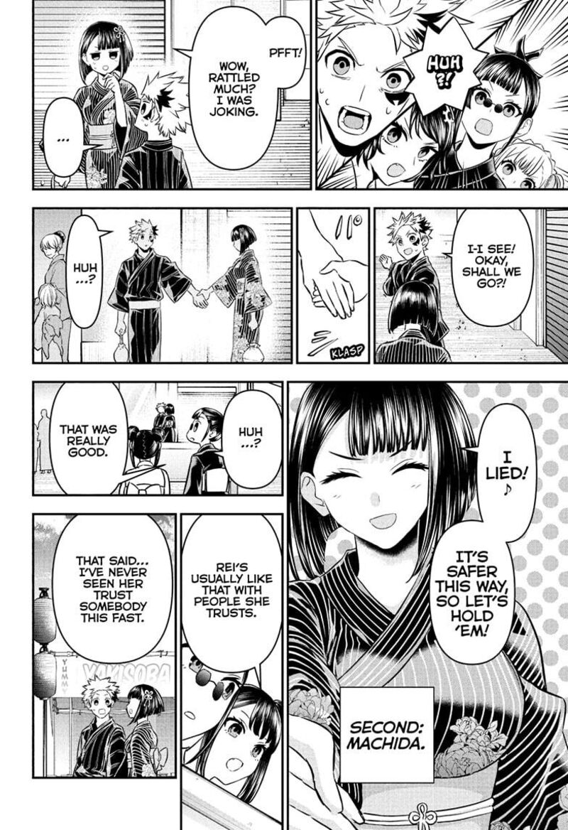 Nue No Onmyouji Chapter 98 Page 6