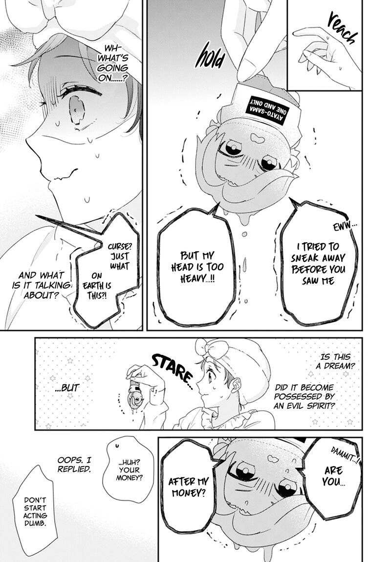 Nui Ni Koishite II Desu Ka Chapter 1 Page 13