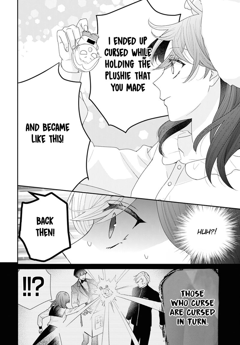 Nui Ni Koishite II Desu Ka Chapter 1 Page 14