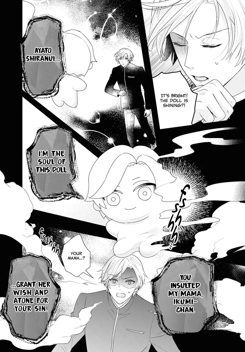 Nui Ni Koishite II Desu Ka Chapter 1 Page 15