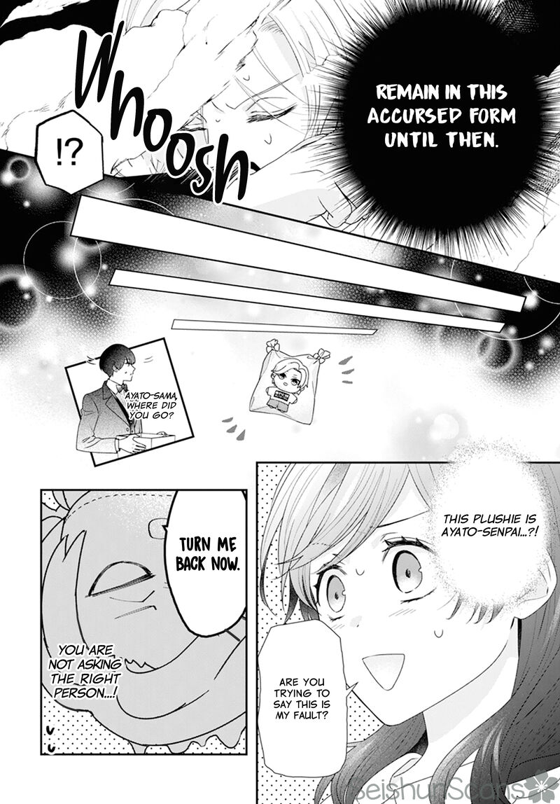 Nui Ni Koishite II Desu Ka Chapter 1 Page 16