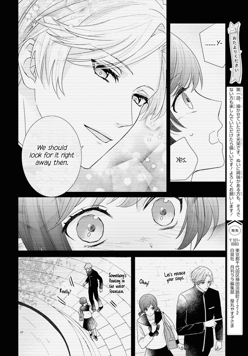 Nui Ni Koishite II Desu Ka Chapter 1 Page 24