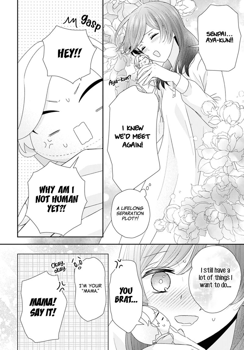 Nui Ni Koishite II Desu Ka Chapter 1 Page 32