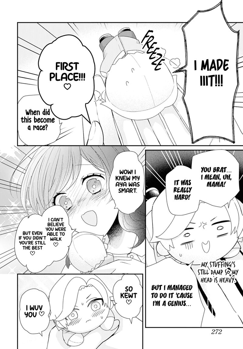 Nui Ni Koishite II Desu Ka Chapter 1 Page 34
