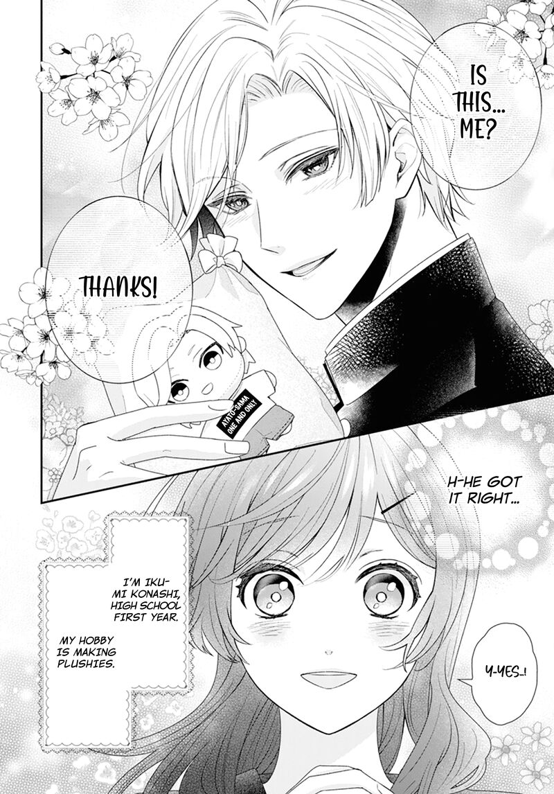 Nui Ni Koishite II Desu Ka Chapter 1 Page 4