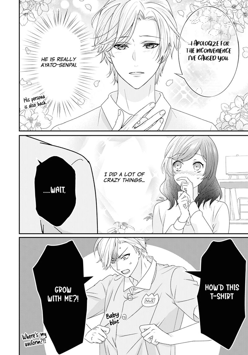 Nui Ni Koishite II Desu Ka Chapter 1 Page 40
