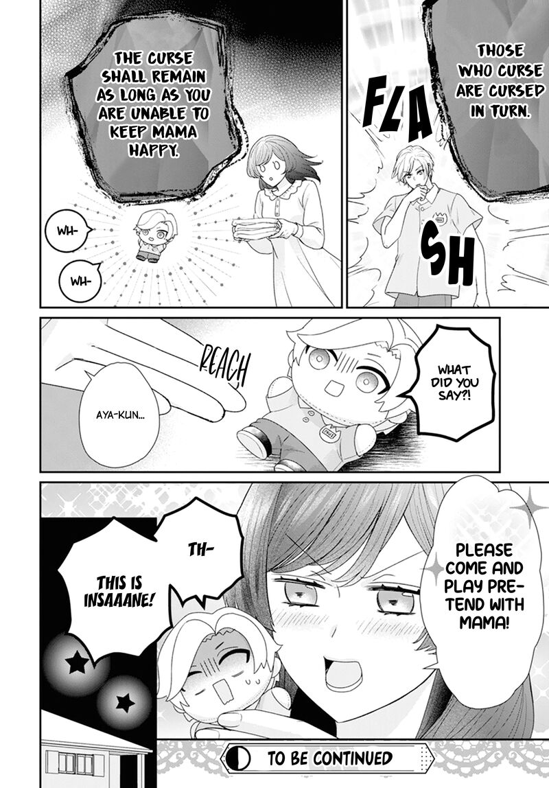 Nui Ni Koishite II Desu Ka Chapter 1 Page 42