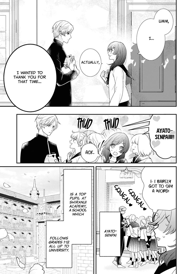 Nui Ni Koishite II Desu Ka Chapter 1 Page 5