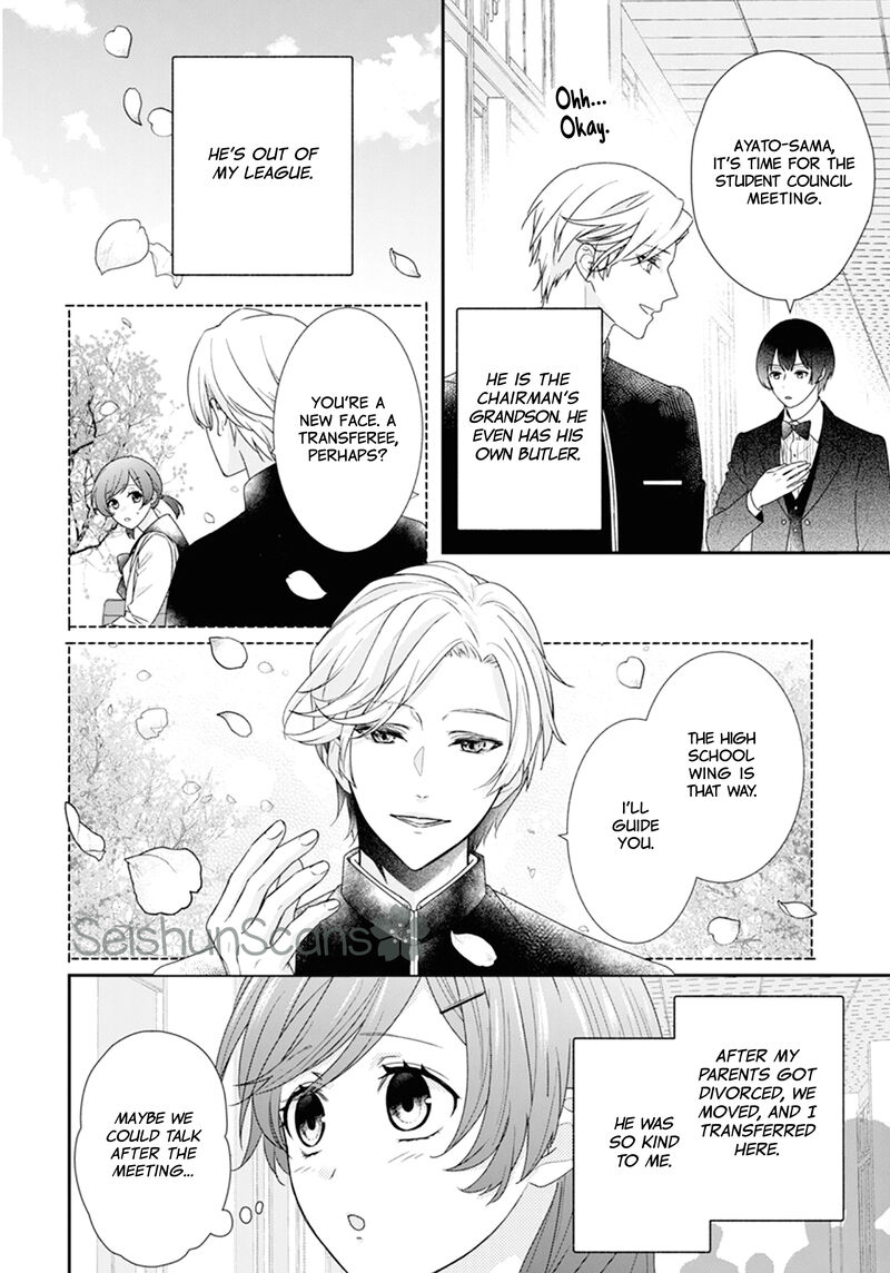 Nui Ni Koishite II Desu Ka Chapter 1 Page 6