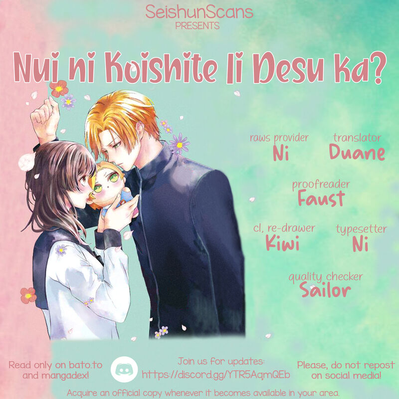 Nui Ni Koishite II Desu Ka Chapter 2 Page 1