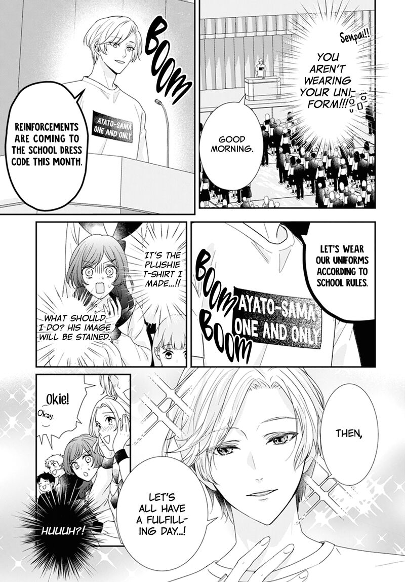 Nui Ni Koishite II Desu Ka Chapter 2 Page 10