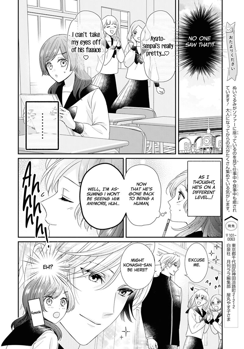 Nui Ni Koishite II Desu Ka Chapter 2 Page 11