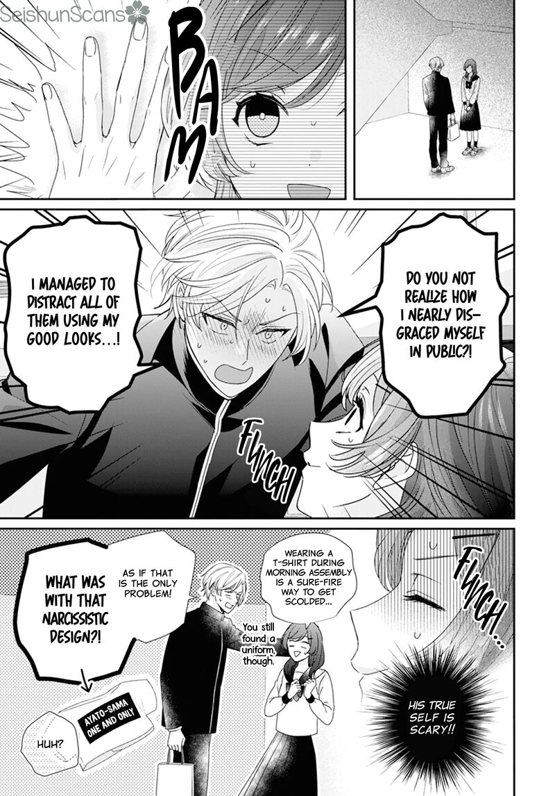 Nui Ni Koishite II Desu Ka Chapter 2 Page 12