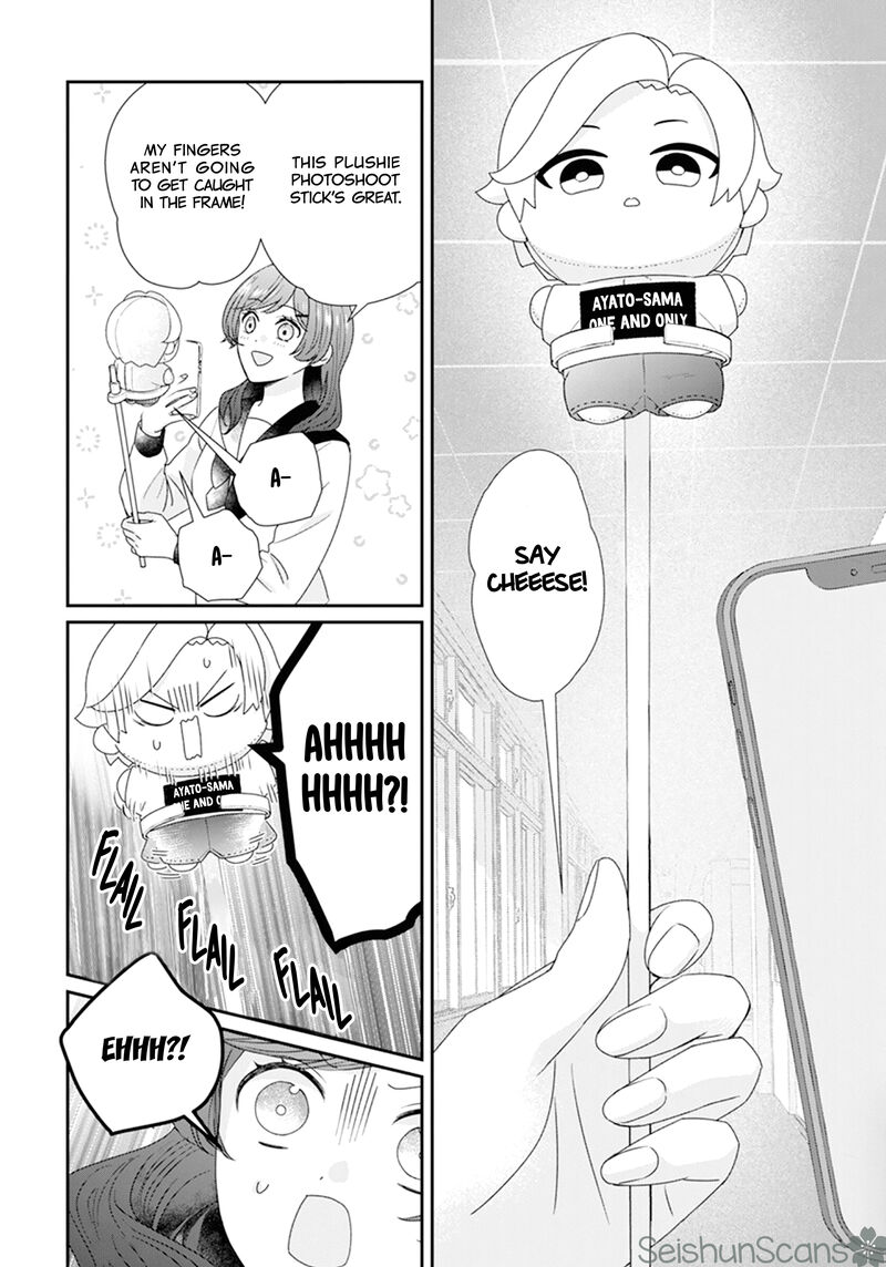 Nui Ni Koishite II Desu Ka Chapter 2 Page 21