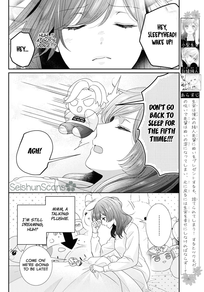 Nui Ni Koishite II Desu Ka Chapter 2 Page 3