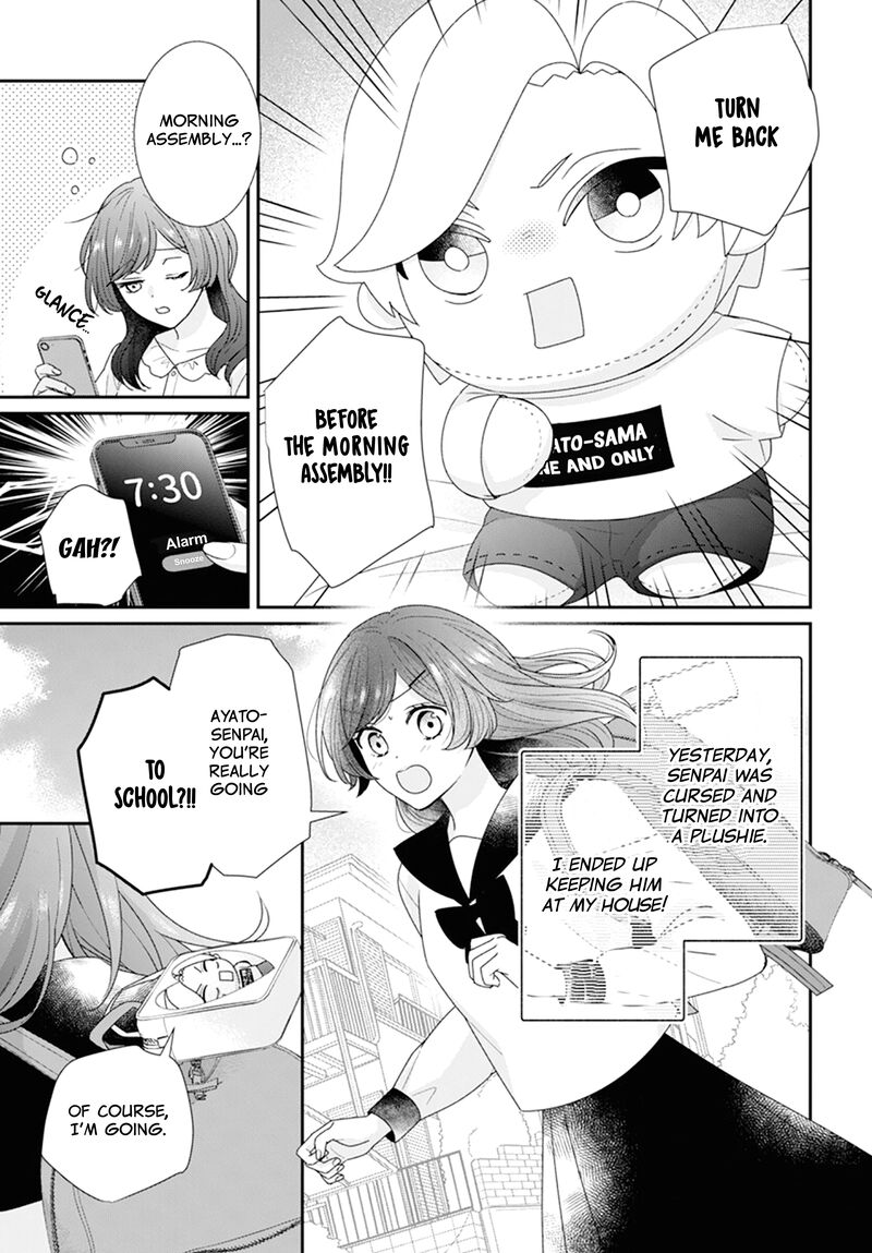 Nui Ni Koishite II Desu Ka Chapter 2 Page 4