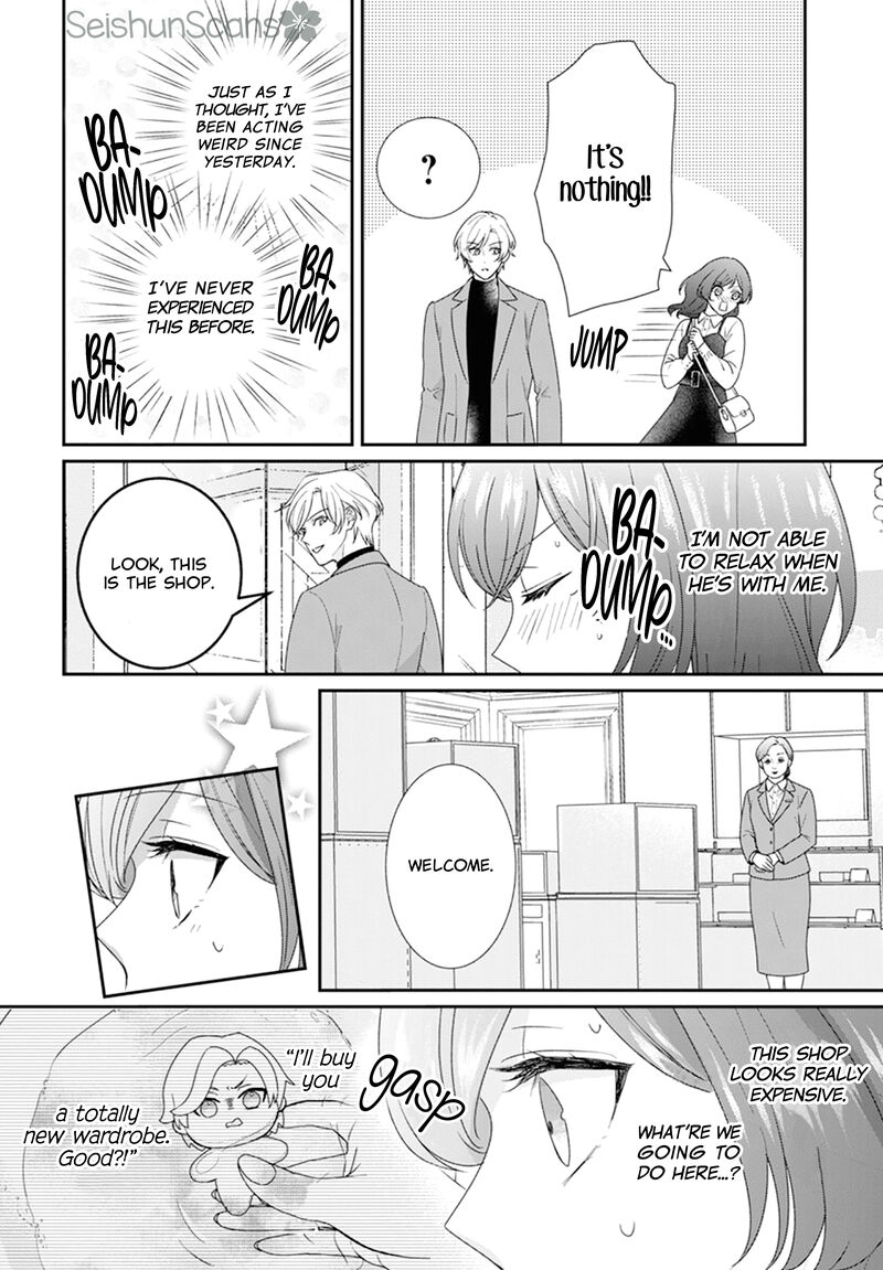 Nui Ni Koishite II Desu Ka Chapter 3 Page 11