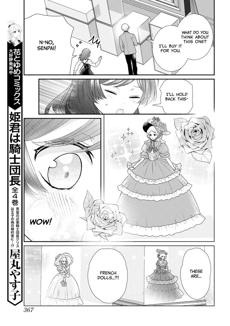 Nui Ni Koishite II Desu Ka Chapter 3 Page 12