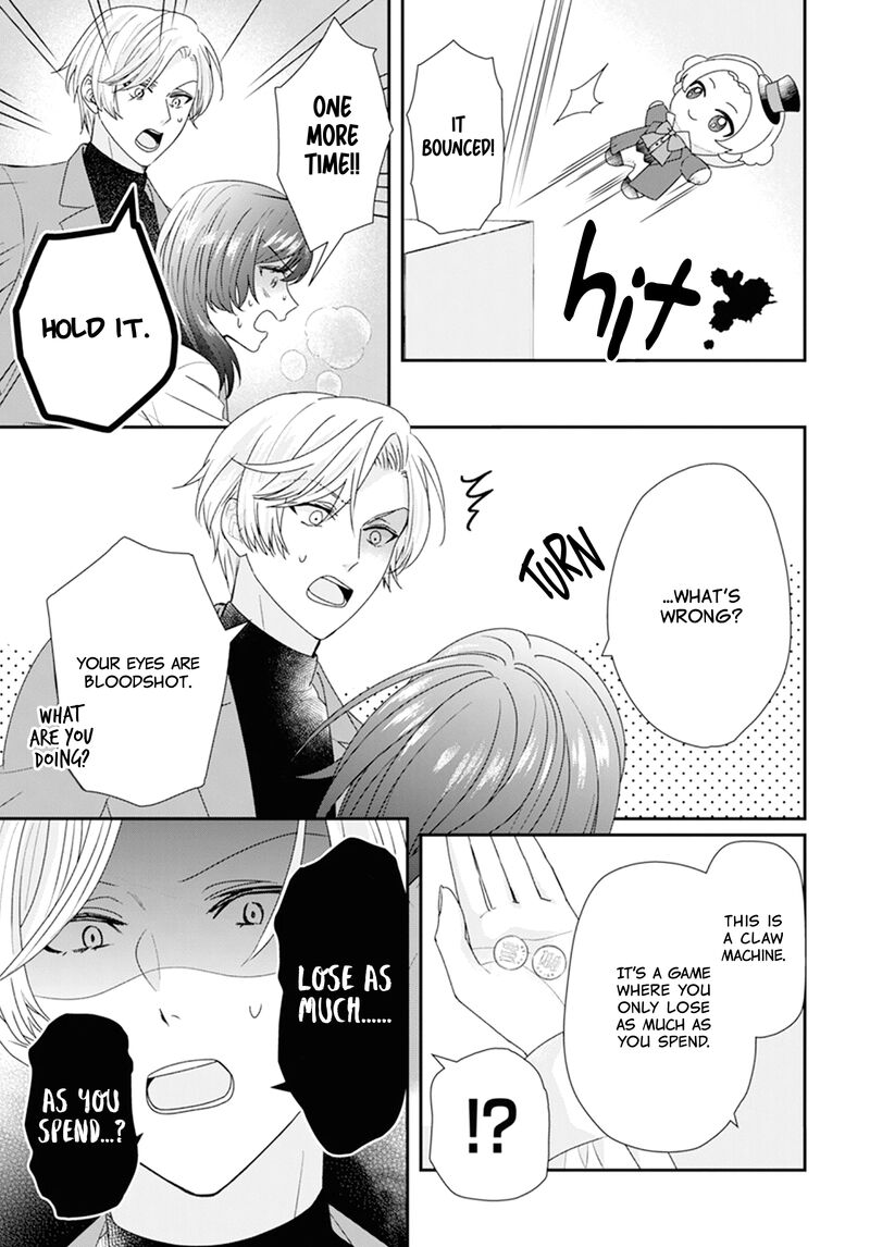 Nui Ni Koishite II Desu Ka Chapter 3 Page 18