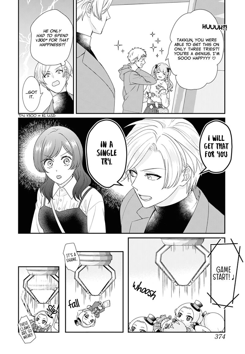 Nui Ni Koishite II Desu Ka Chapter 3 Page 19