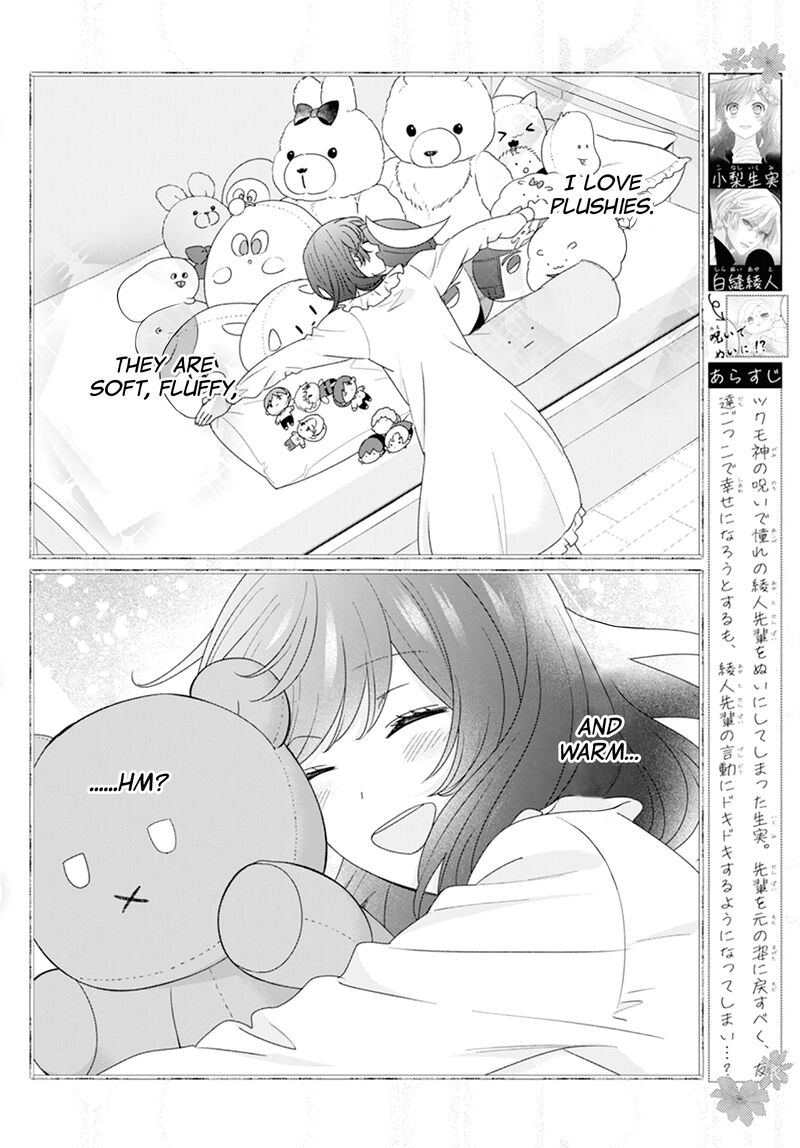 Nui Ni Koishite II Desu Ka Chapter 3 Page 3