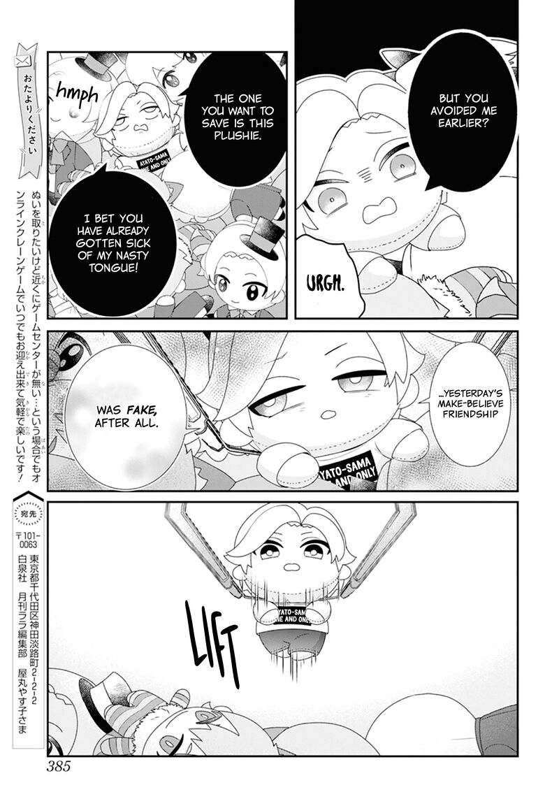Nui Ni Koishite II Desu Ka Chapter 3 Page 30