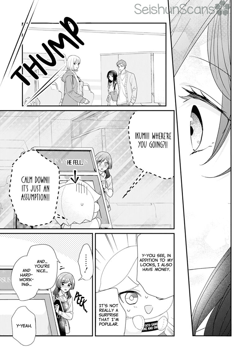 Nui Ni Koishite II Desu Ka Chapter 3 Page 36