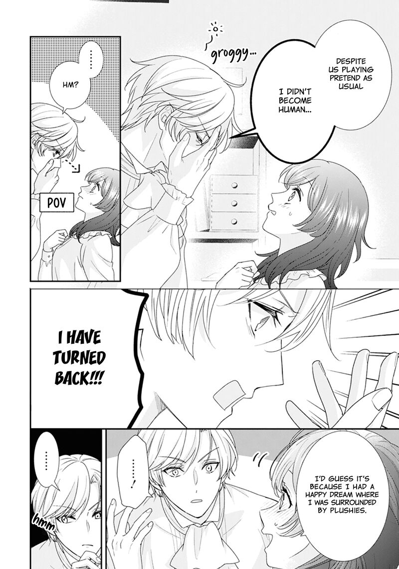 Nui Ni Koishite II Desu Ka Chapter 3 Page 7