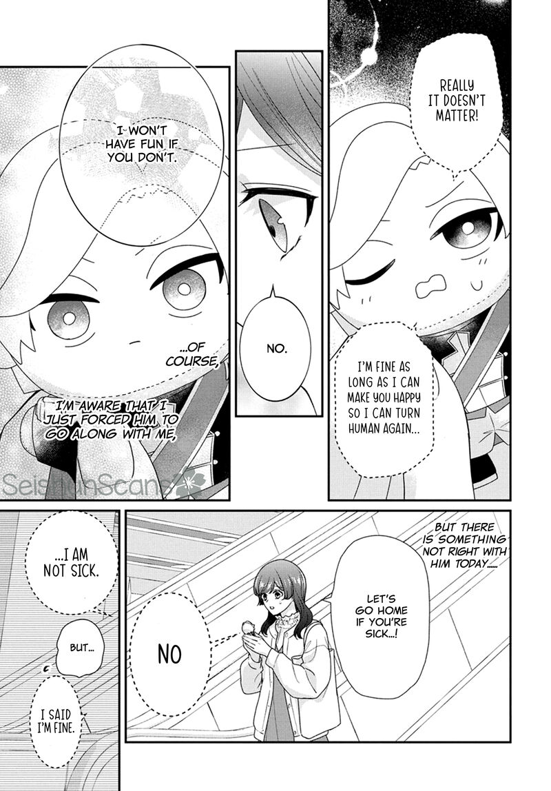 Nui Ni Koishite II Desu Ka Chapter 4 Page 21