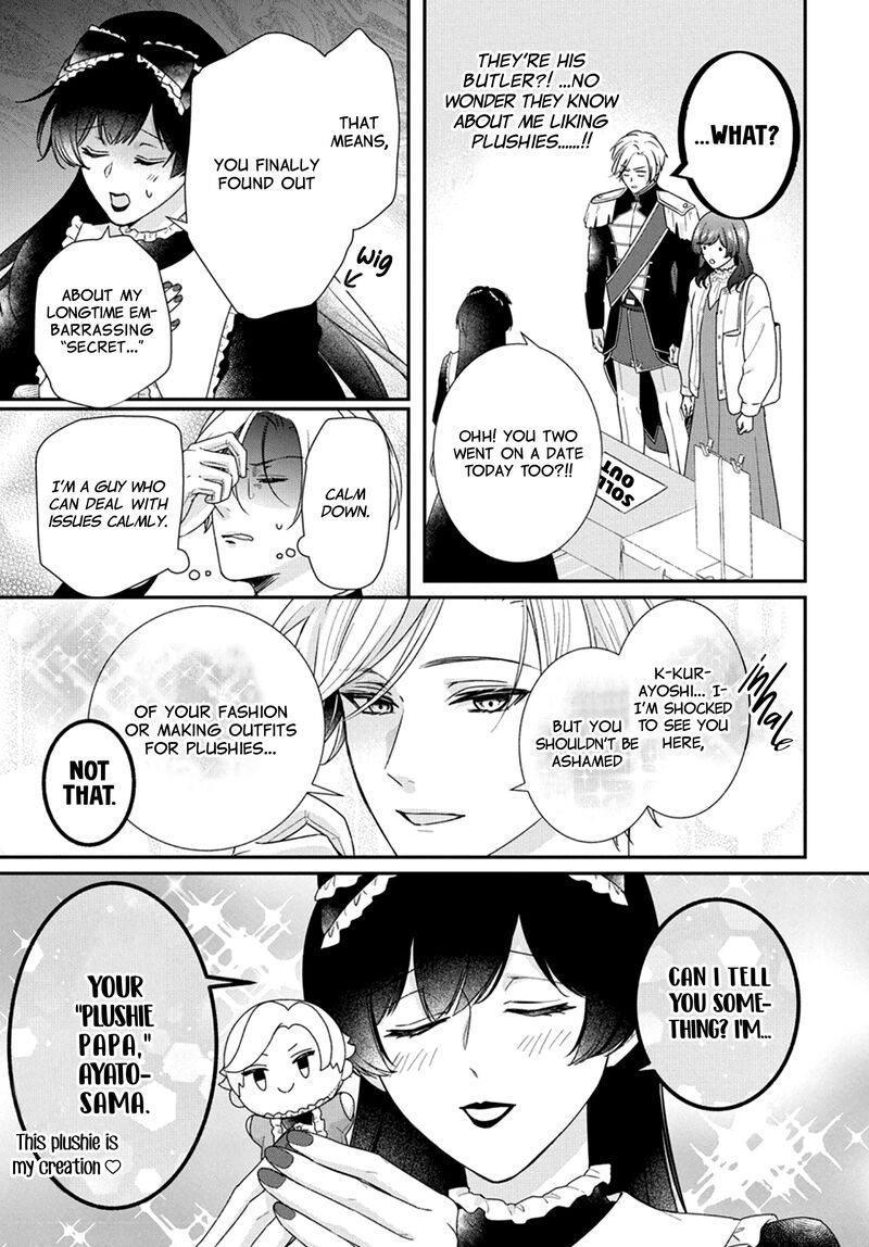 Nui Ni Koishite II Desu Ka Chapter 4 Page 29