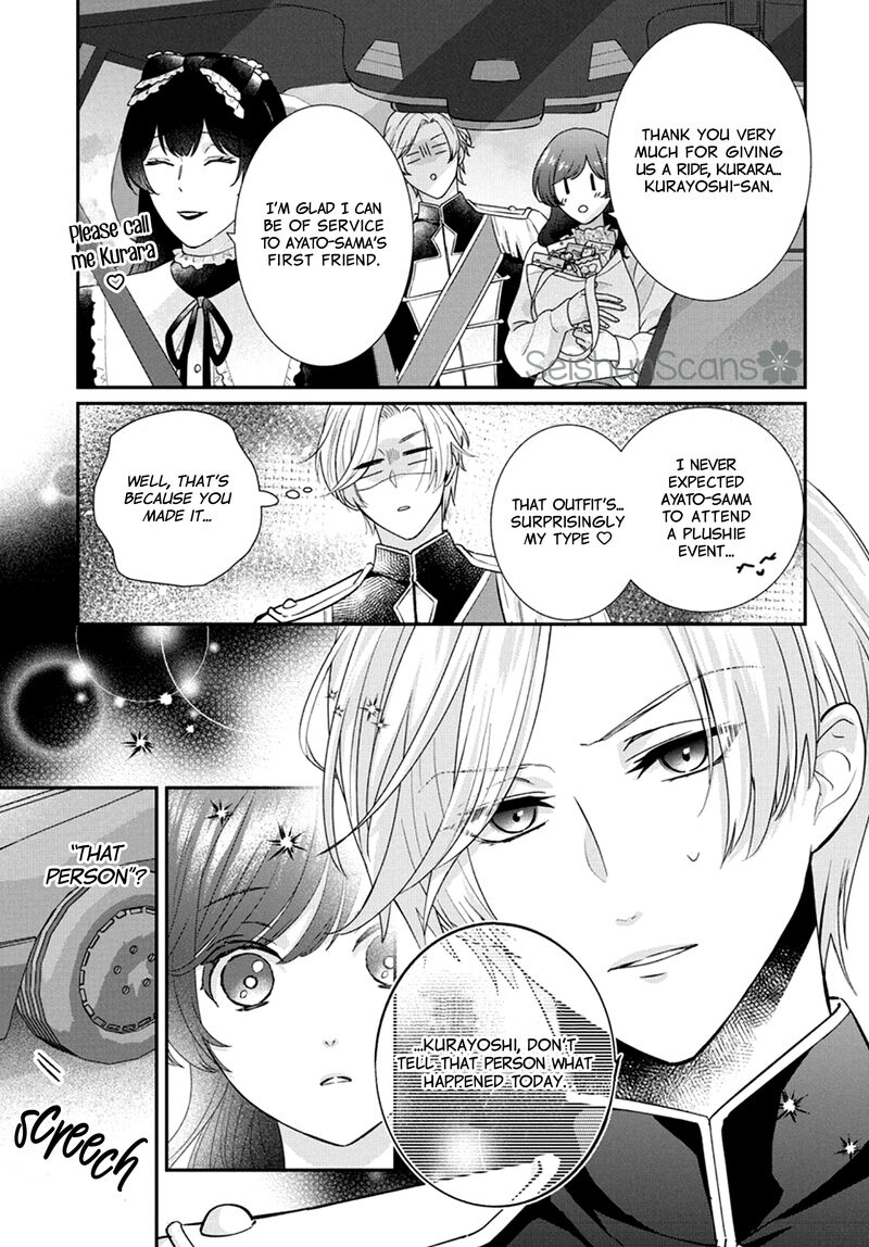 Nui Ni Koishite II Desu Ka Chapter 4 Page 31